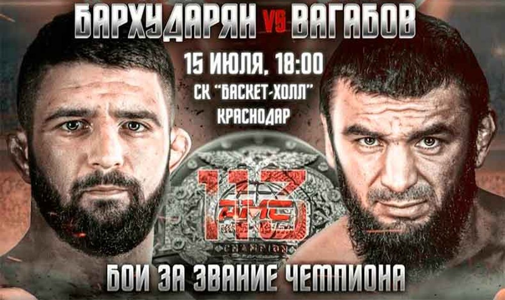 Лучшие бои недели: титульные разборки в AMC Fight Nights, битва полулегковесов и яркое возвращение в боксе