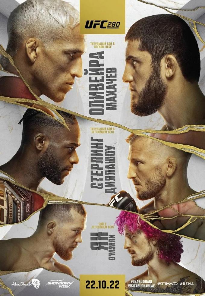 UFC 280