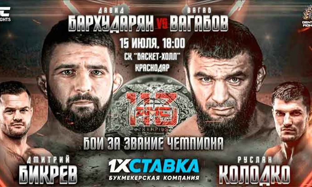 Сразу два титульных боя на одном турнире. Где смотреть AMC Fight Nights 113: Вагаб Вагабов — Давид Бархударян