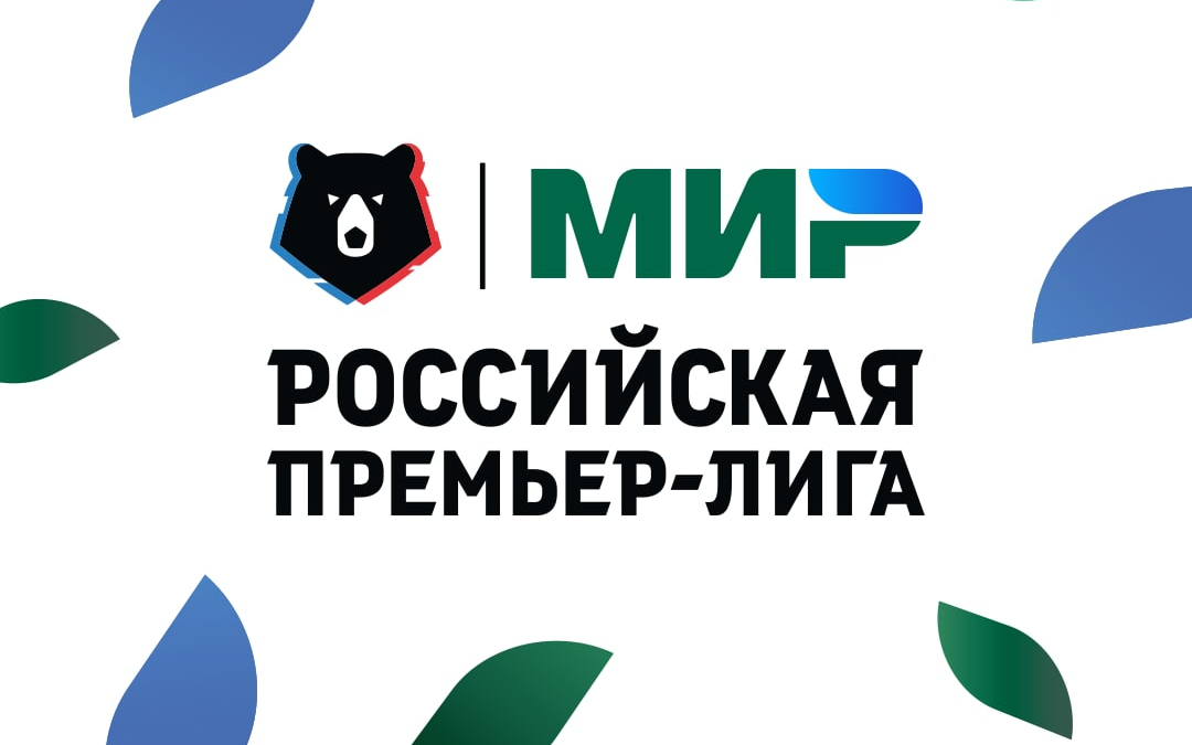 В РПЛ и Кубке России судьи будут объявлять свои решения после VAR на весь стадион