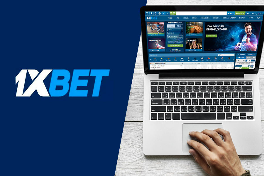 Официальный сайт 1xBet